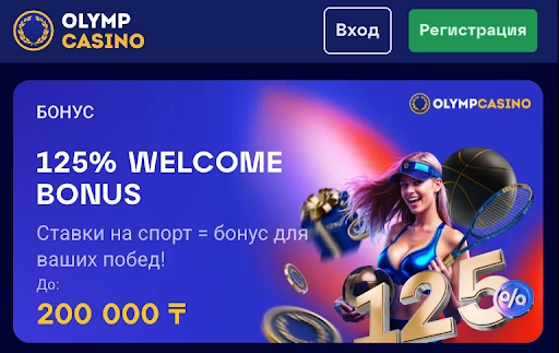 Олимп Казино - Слоты